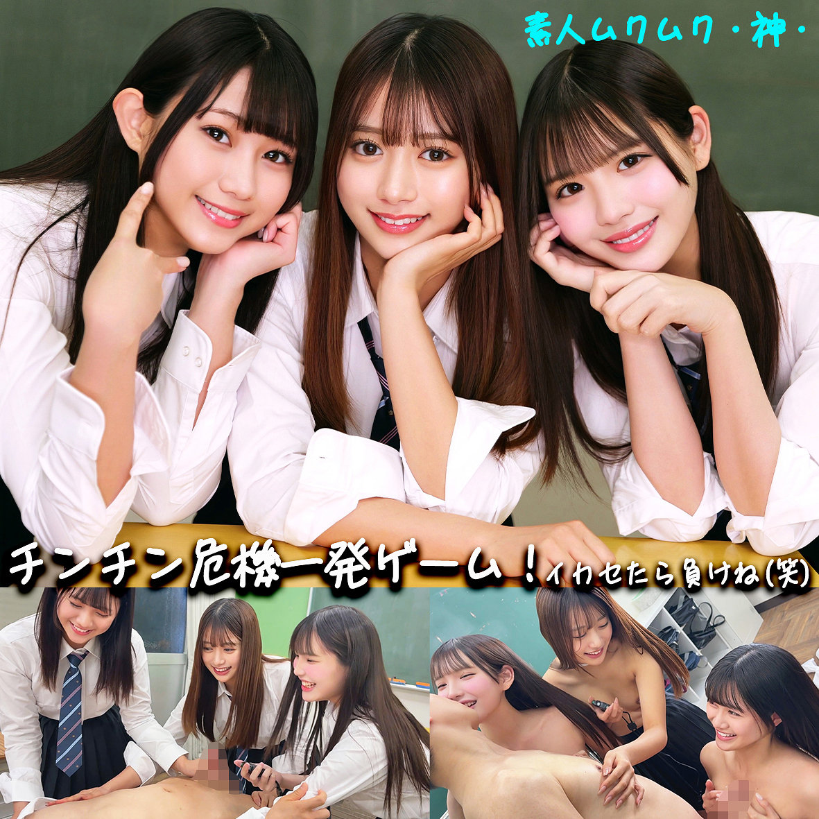 かりん＆める＆なぎさ アイキャッチ画像 【【熟女・人妻】エロ動画なら新作で【美少女】】